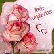 Rosas para tu día, ¡Feliz Cumpleaños!